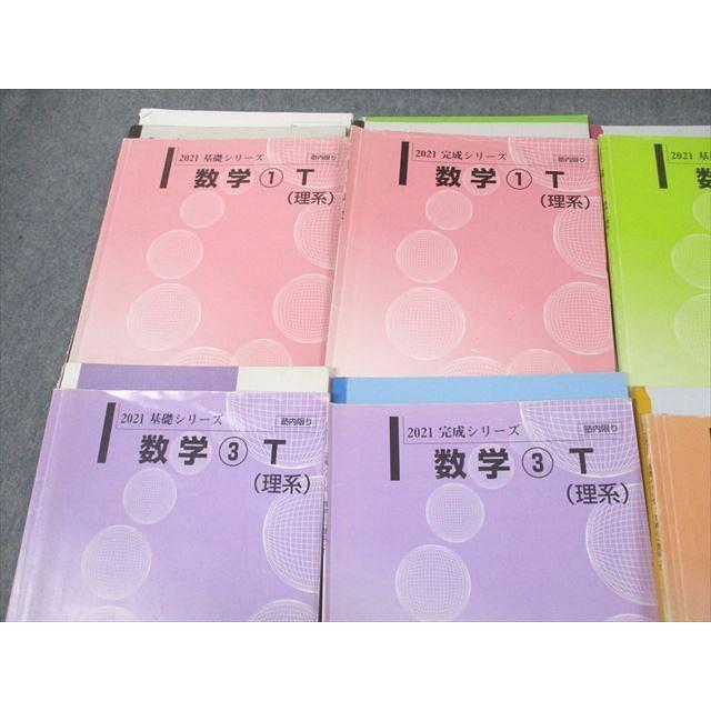 河合塾テキストセット Amazon.co.jp: US26-092 河合塾 現代文古文漢文サブテキスト テキスト