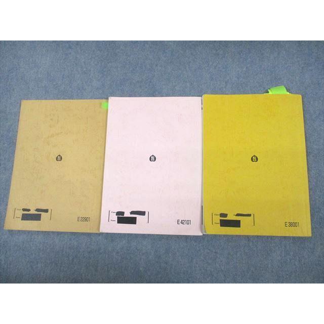 VF11-143 駿台 東北大学 東北大理系数学/化学/物理 テキスト VF11-143 駿台 東北大学 東北大理系数学/化学/物理 テキスト