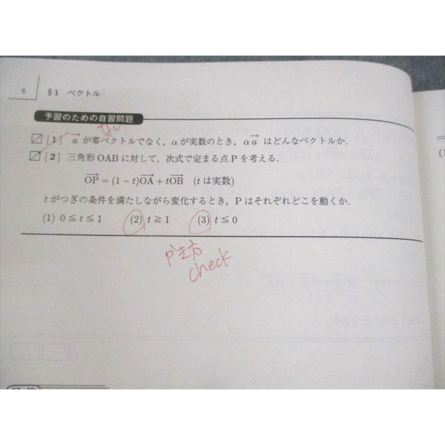 駿台 数学XS テキスト通年セット 2022 計2冊 016S0D : ブックス 駿台 数学XS テキスト通年セット 2022 計2冊 016S0D : ブックス