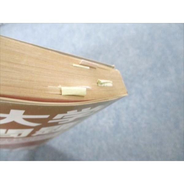 旺文社 全国大学入試問題正解 国語 私立大編 96 1996 021S6D 旺文社 全国大学入試問題正解 国語 私立大編 96 1996 021S6D