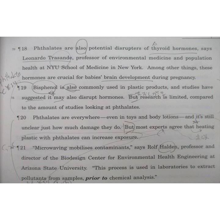 駿台 医系英語・論文マルチプレックス テキスト 2022 夏期/冬期