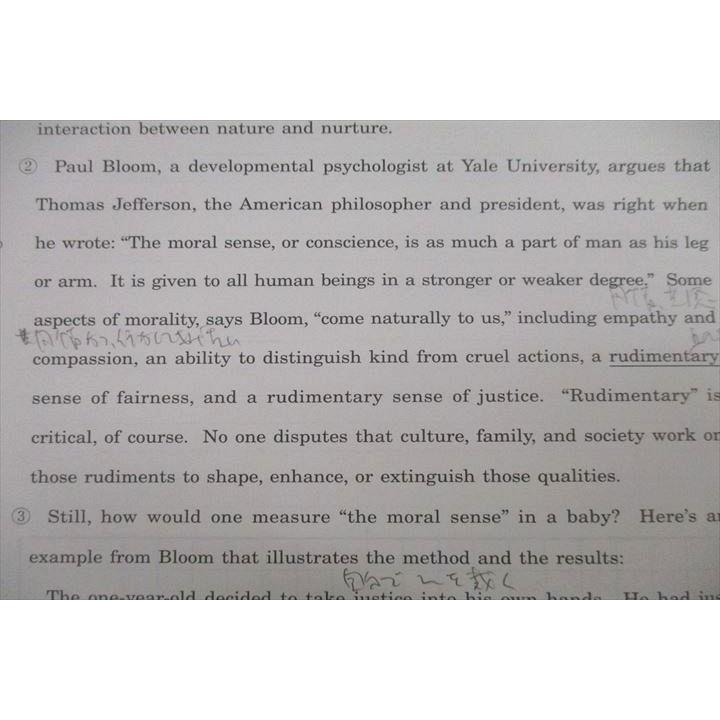 VF27-185 駿台 英文読解特講(発展編) Part I/II 難関大学に怯ま VF27-185 駿台 英文読解特講(発展編) Part I/II 難関大学に怯ま