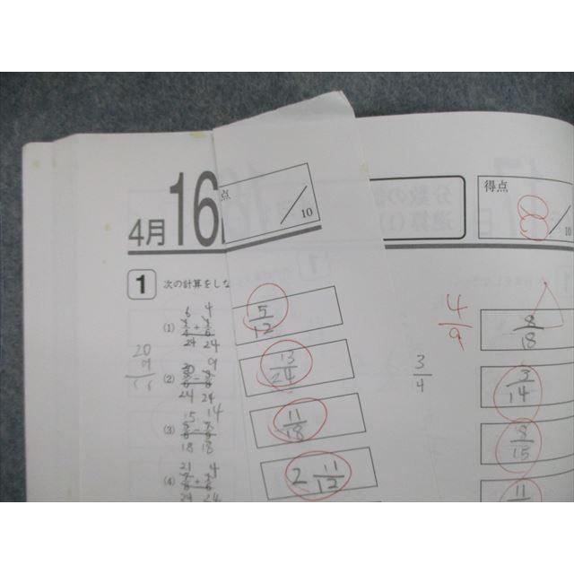 浜学園 小5 算数 365日計算テキスト 第1〜3分冊 通年セット 計3 浜学園 小5 算数 365日計算テキスト 第1〜3分冊 通年セット 計3