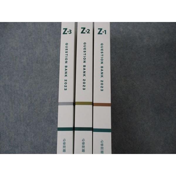 メディックメディア QB クエスチョンバンク 医師国家試験問題解説 Vol