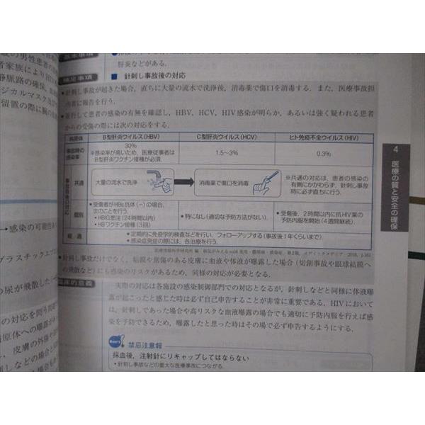 クエスチョン・バンク 医師国家試験問題解説 2021 vol.7 必修 61iHz5gq32L._AC_UL210_SR210,