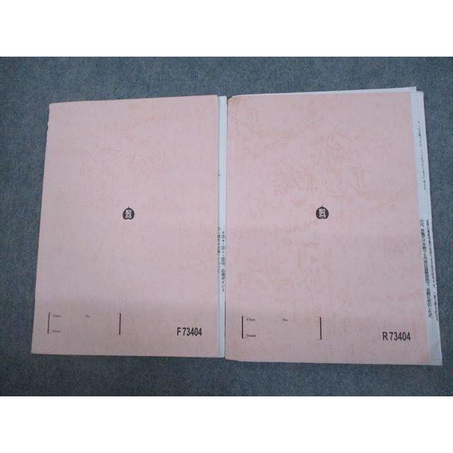VG12-043 駿台 京都大学 京大現代文 テキスト通年セット 2022 計 VG12-043 駿台 京都大学 京大現代文 テキスト通年セット 2022 計