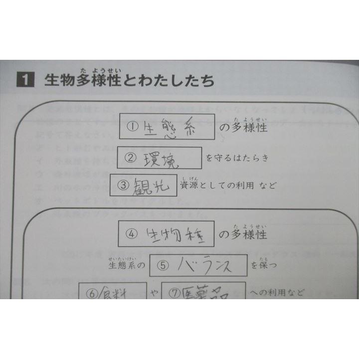 サピックス 社会 5年 SAPIX サピックス SAPIX 年間スケジュール5年生 前期｜配布物・指定購入品
