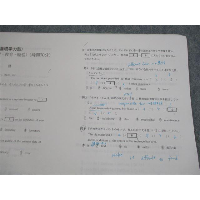 就実大学/短期大学 入学試験問題集 2022年度 sale 011m4B : ブックス
