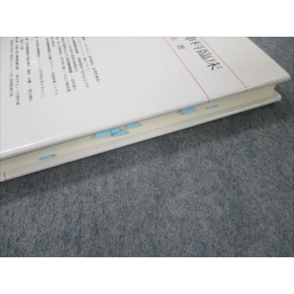 老年期精神障害の臨床 室伏君士 編 金剛出版 精神医学 絶版 金剛出版 老年期の精神科臨床 1984 室伏君士 sale 017m6B : ブックス
