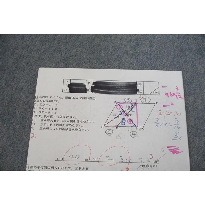 VH27-077 SAPIX サピックス 分野別補充プリント/復習テストA/B VH27-077 SAPIX サピックス 分野別補充プリント/復習テストA/B
