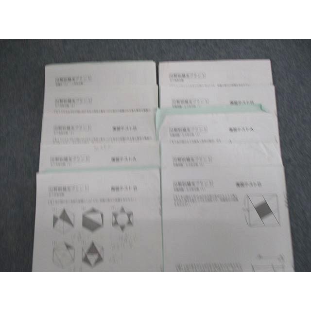 SAPIX サピックス 算数 分野別補充プリント 【計30回分】 2022 SAPIX サピックス 算数 分野別補充プリント 【計30回分】 2022