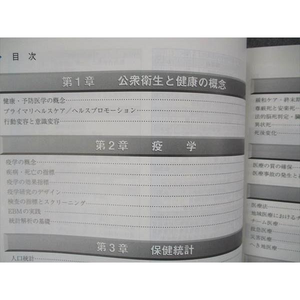 Question bank医師国家試験問題解説 2023-2024 vol. … 61iHz5gq32L._AC_UF350,