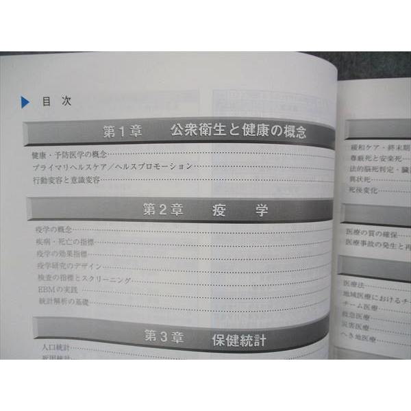 メディックメディア QB クエスチョンバンク 医師国家試験問題解説 Vol