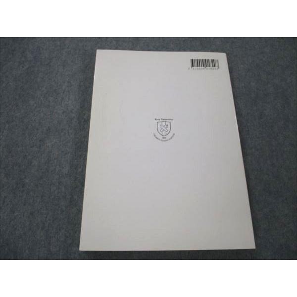 【メーカー直売】 慶應義塾大学 経済学 1982 大熊一郎/富田重夫 014m6B : ブックス ビジネス+経済
