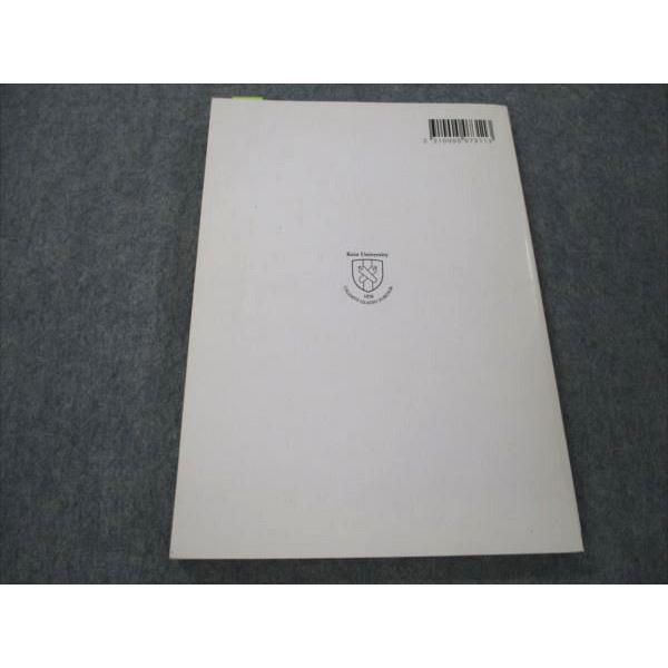 慶應義塾大学 教育学 1993 田中克佳 sale 011m6B |  | 01