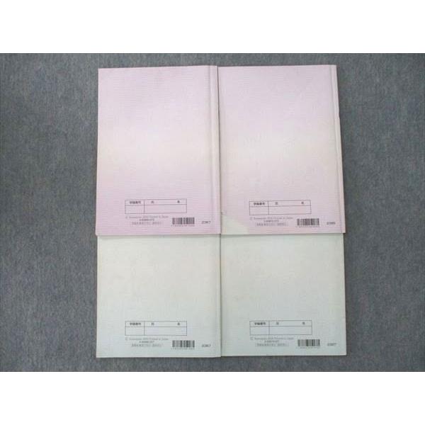 河合塾 高3 高校グリーンコース トップレベル 理系数学/III TT【テスト