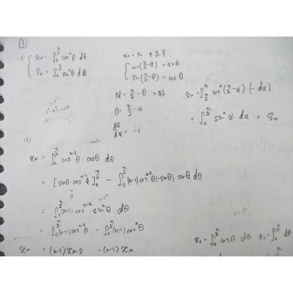 駿台 難関・数学III テキスト 状態良 2022 夏期 雲幸一郎 006s0D 駿台 難関・数学III テキスト 状態良 2022 夏期 雲幸一郎 006s0D