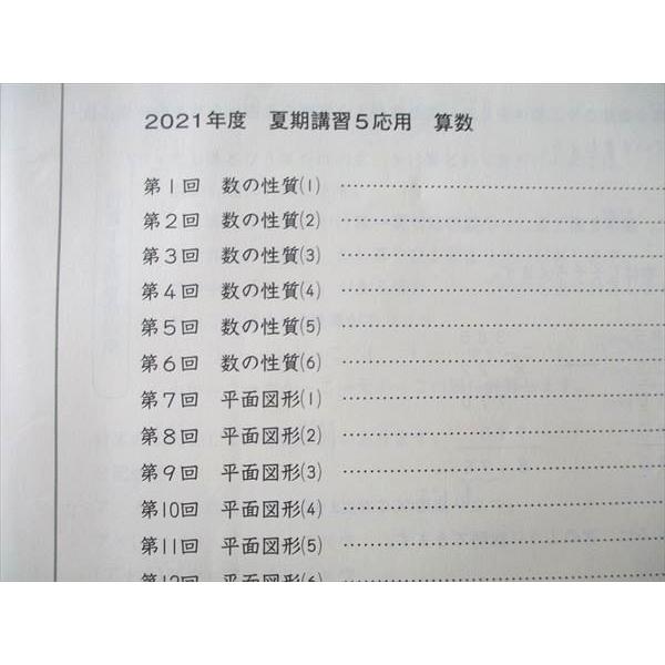 23616165_3
