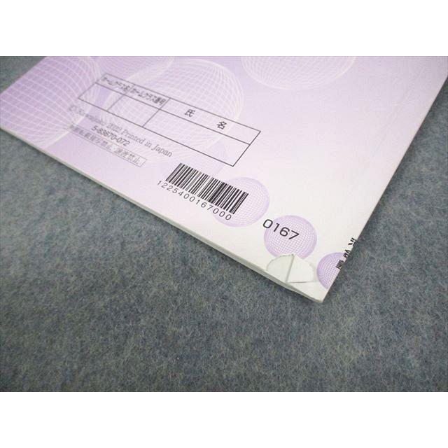 河合塾 京都大学 京大英語/英作文/英文解釈 テキスト通年セット 河合塾 京都大学 京大英語/英作文/英文解釈 テキスト通年セット