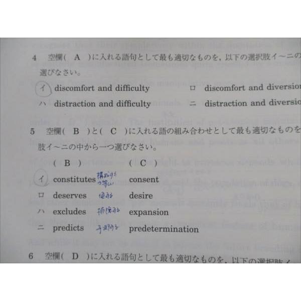 駿台 高3 英語総合Sa 通年セット テスト1回分付 2021 前/後期 020S0D