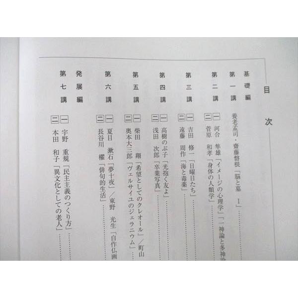 河合塾 現代文/サブテキスト【テスト12回分付き】 通年セット 2022 計2