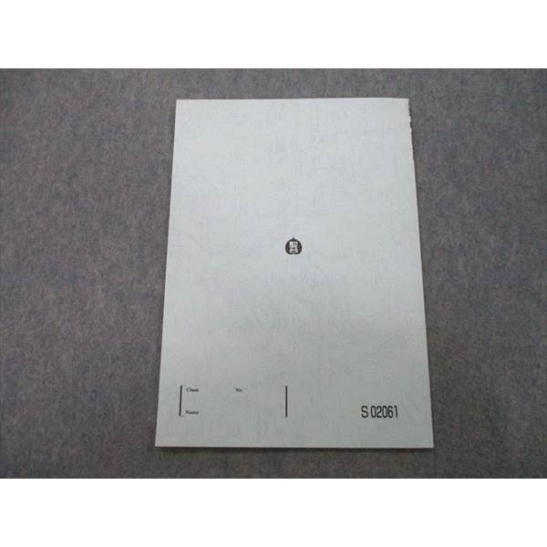 駿台 数学 複素数の攻略 テキスト 2022 杉山義明 004s0D 駿台 数学 複素数の攻略 テキスト 2022 杉山義明 004s0D