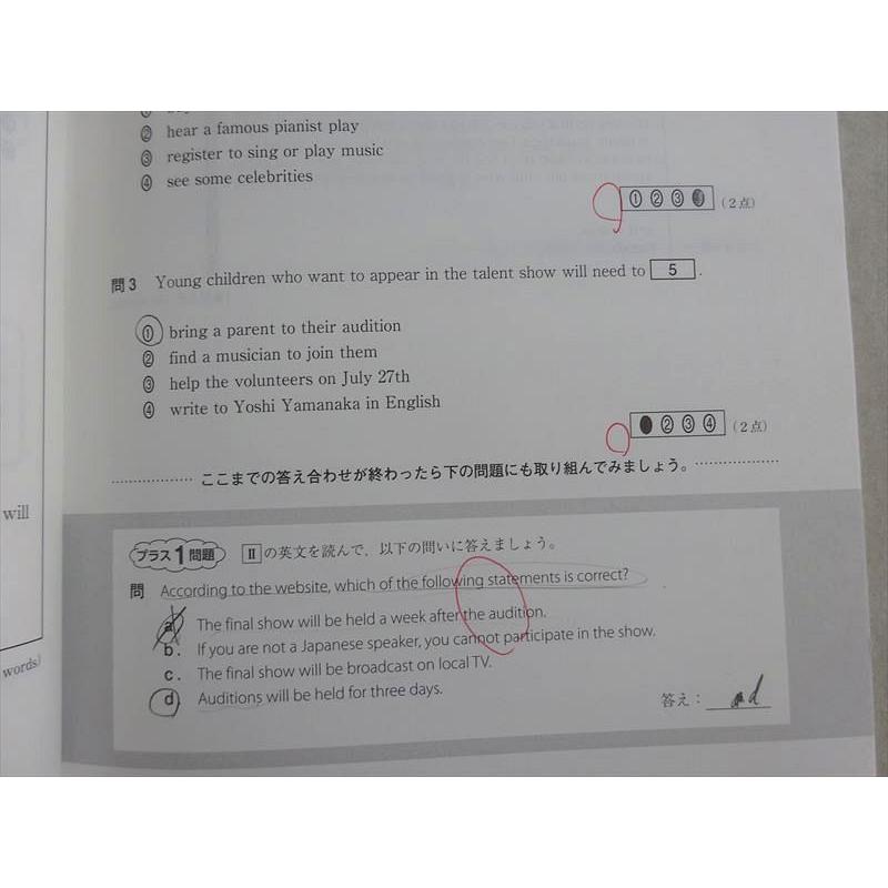 【中古】 共通テストドリル英語リーディング10minutes改訂版 booksdream-store2_uz37-033