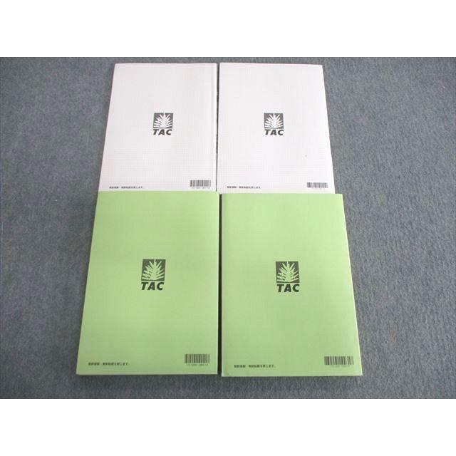 VK01-039 TAC 公務員講座 民法 問題集/講義ノート(資料集) 2023年合格