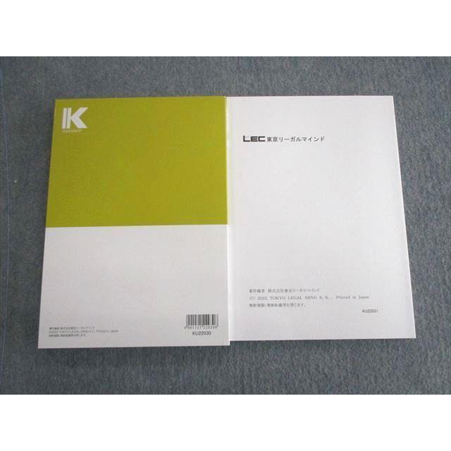 レック 公務員 2018年度演習問題 新品・未使用 レック 公務員 2018年度演習問題 新品・未使用 【公式通販】