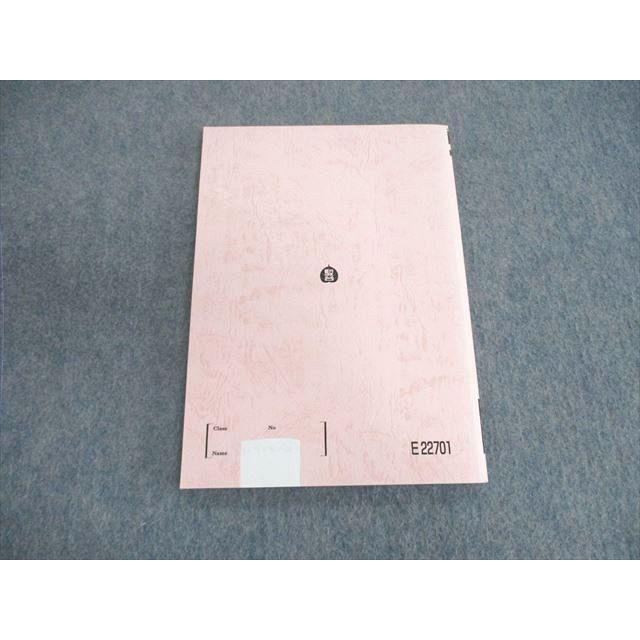 駿台 筑波大理系数学 2016 夏期 015m0D : ブックスドリーム 学参ストア