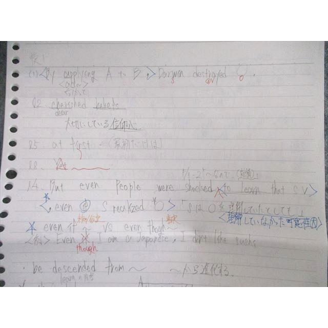 駿台 英文読解S 2022 通年 原嶋修司 007s0D : ブックスドリーム