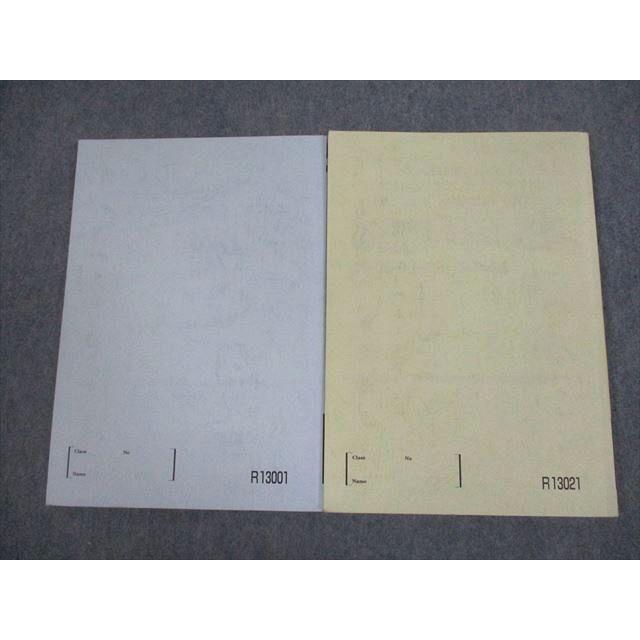駿台 高1 英語/英作文法Sα テキスト 2019 第2・3学期 計2冊 佐藤昭