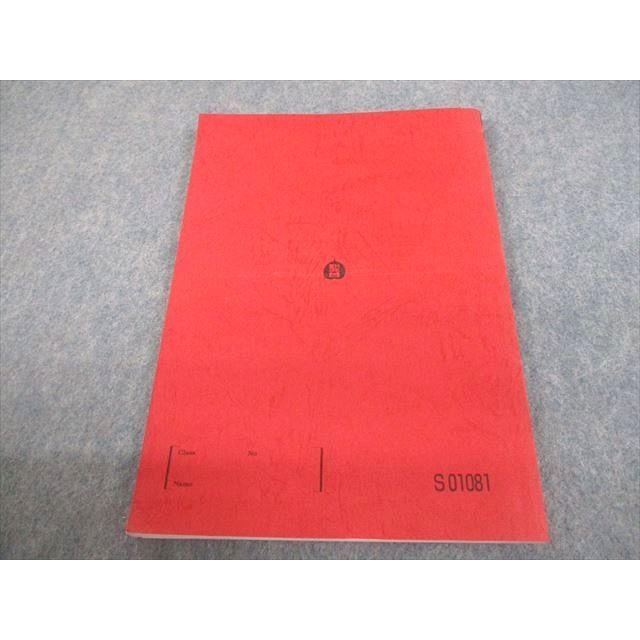 駿台 英語 英文法特講(発展編) 難問演習を通して文法問題を突破 駿台 英語 英文法特講(発展編) 難問演習を通して文法問題を突破