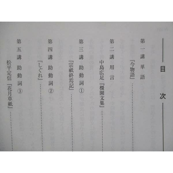 河合塾マナビス大学受験　共通テスト対策 河合塾マナビス 共通テスト対策英語 前半、後半 共通テスト完全攻略英語