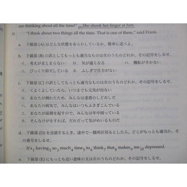 鉄緑会 東大英語問題集 未使用 2021 043M0D : ブックスドリーム 学参