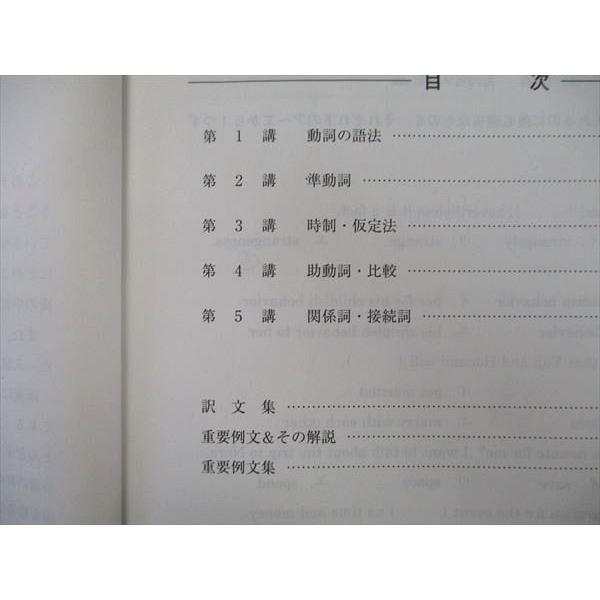 VK26-108 河合塾 英語 テーマ英文法・語法 テキスト 2019 夏期 垂水隆宜 10m0C : vk26-108 : ブックスドリーム 学参ストア2号店 - 通販 - Yahoo!ショッピング VK26-108 河合塾 英語 テーマ英文法・語法 テキスト 2019 夏期 垂水隆宜 10m0C : vk26-108 : ブックスドリーム 学参ストア2号店 - 通販 - Yahoo!ショッピング