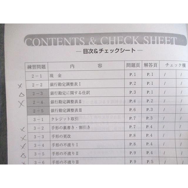 資格の大原 簿記検定 ALFA 商業簿記2級 テキスト/問題集/日商2級直前