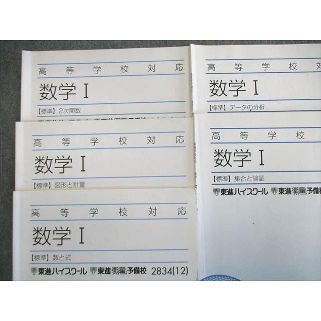 【中古】 数列と級数 駿台 数学ZX 2020 後期 ☆ 004s0D : ブックスドリーム 学参ストア2号店