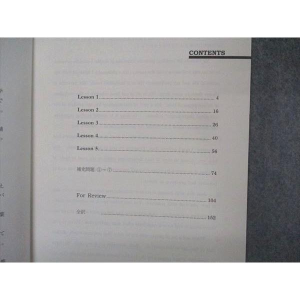駿台 早慶大理系英語 早稲田/慶應義塾大学 テキスト 2021 後期 sale