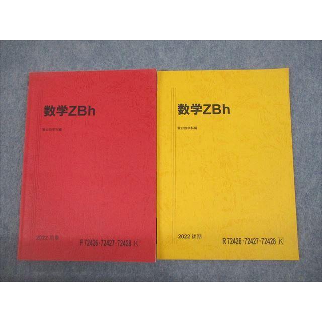 国公立理系　参考書 mqdefault.jpg