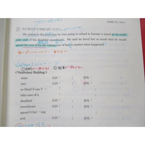 四谷学院 英語構文/英文解釈B Part1/2 2022 計2冊 熊倉英資 四谷学院 英語構文/英文解釈B Part1/2 2022 計2冊 熊倉英資
