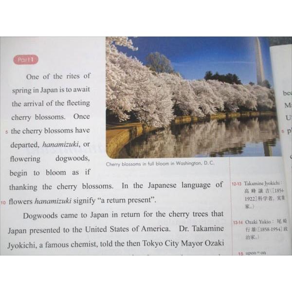攻玉社高校 英語教科書2冊/ノート/2学期期末考査セット 2023年3 攻玉社高校 英語教科書2冊/ノート/2学期期末考査セット 2023年3