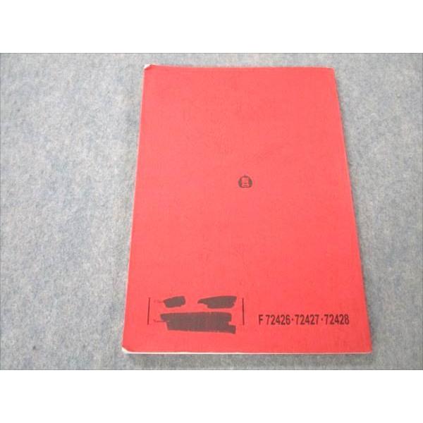 駿台 数学ZBh 国公立大学理系 2022 前期 sale 011m0B : ブックス