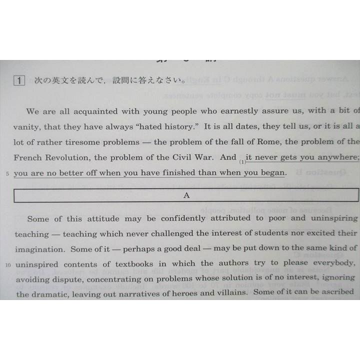河合塾 北海道大学 北大/長文総合英語/英文解釈/英文読解/英文法・語法