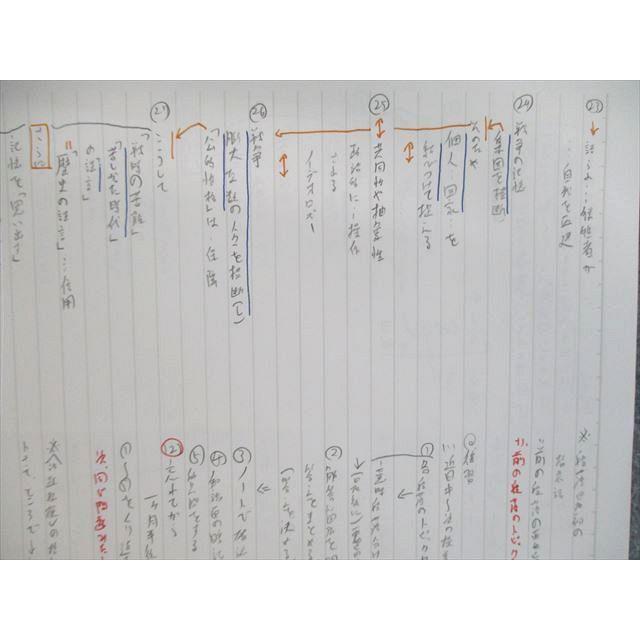 駿台 精選現代文読解研究 2022 後期 多田圭太朗 014S0D : ブックス