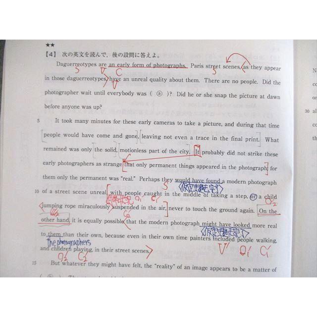 Z会 選抜東大英語/発展演習 テキスト通年セット 未使用品 計7冊 Z会 選抜東大英語/発展演習 テキスト通年セット 未使用品 計7冊