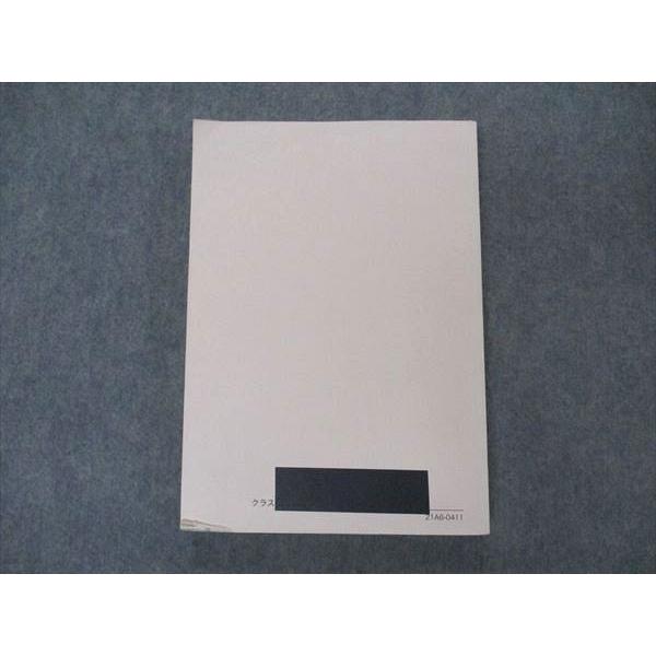 鉄緑会 高3 英語 復習シリーズ テキスト 2021 020S0D : ブックス