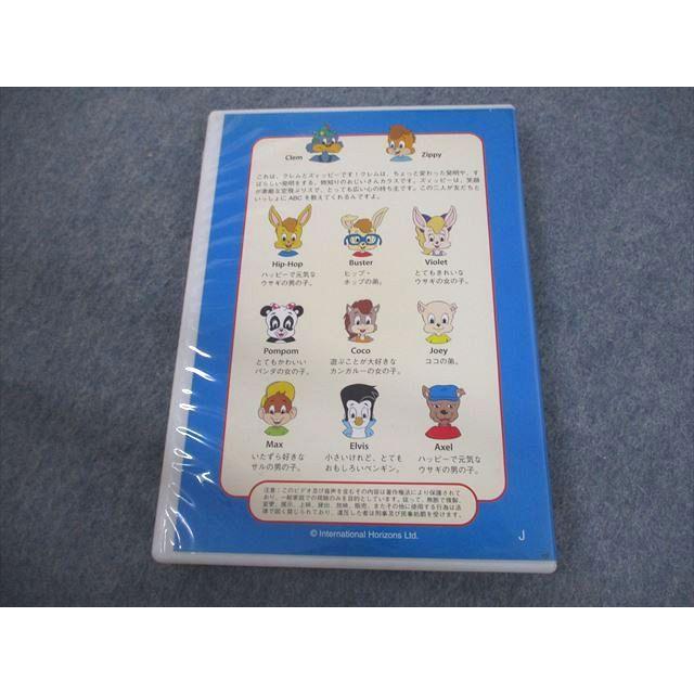 VM10-057 ワールドファミリー THE ABC's with Zippy and his friends DVD1枚 16s4B｜booksdream-store2｜02