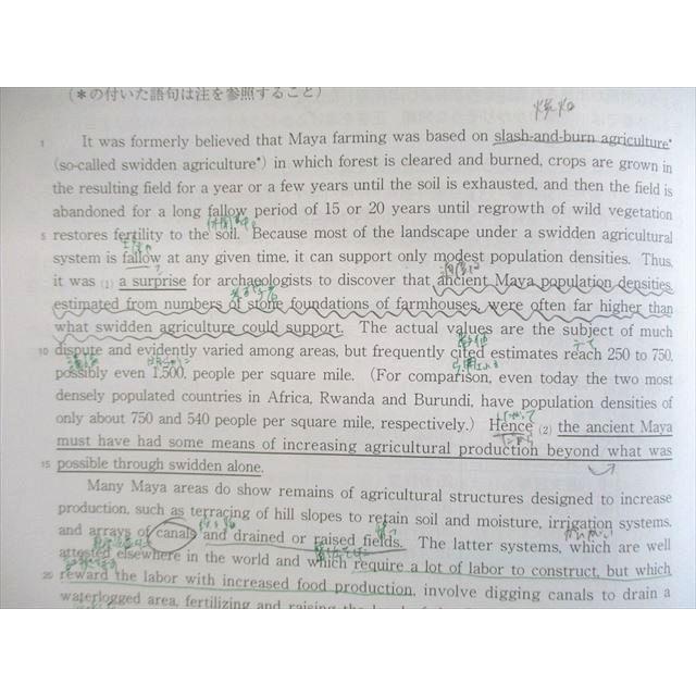 Z会 Zstudy 直前予想演習 名大即応英語/数学/国語/物理/化学 通年