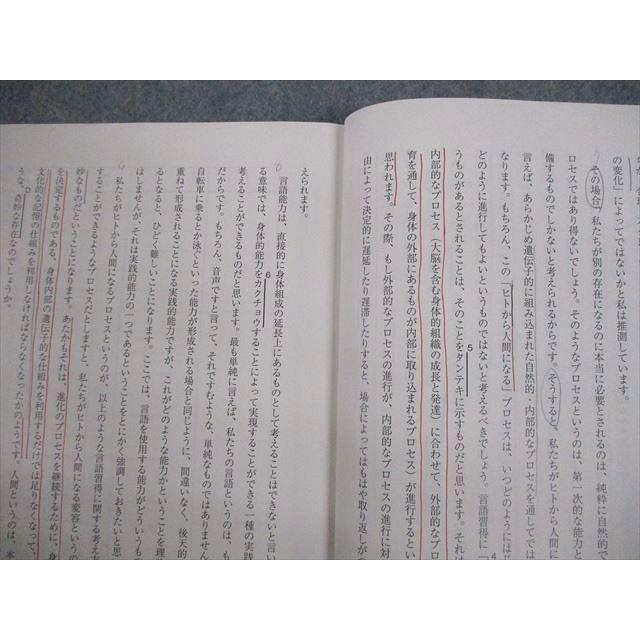 駿台 北海道大学 現代文/古文(北大対策) テキスト 2022 前期/通年 計2